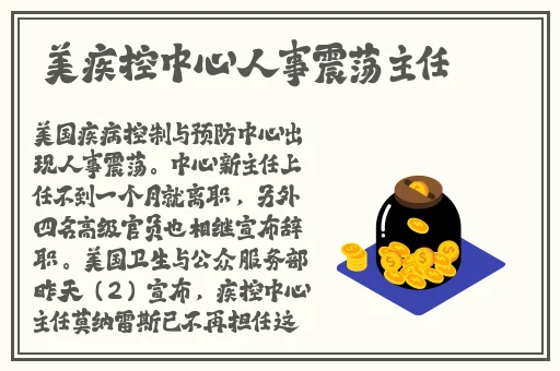今日吃瓜事件黑料不打烊